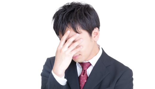 職場の人間関係が辛いあなたに試してほしい3つのこと【消耗しない方法】